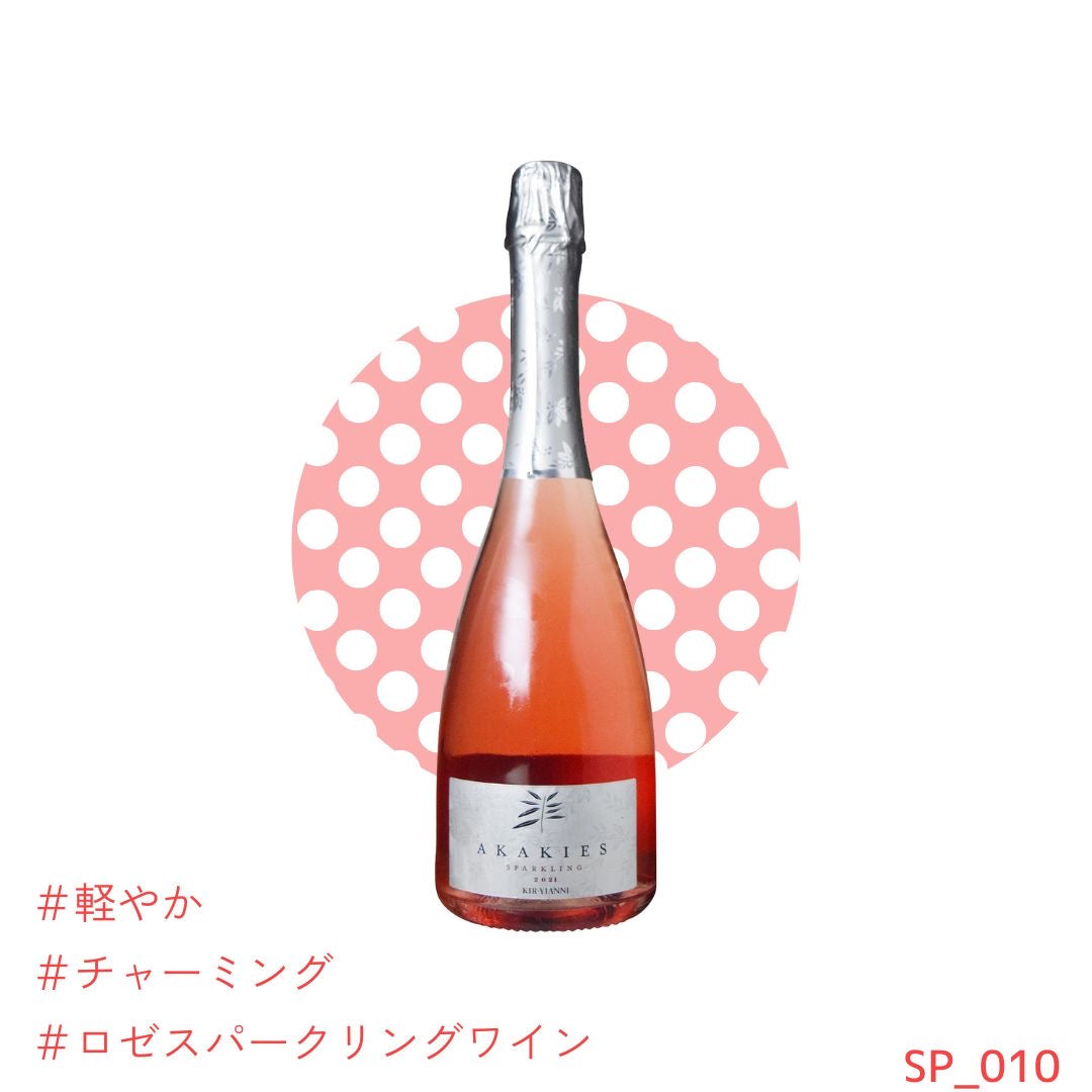 Kir-Yianni Akakies Sparkling Rose – PENELOPE