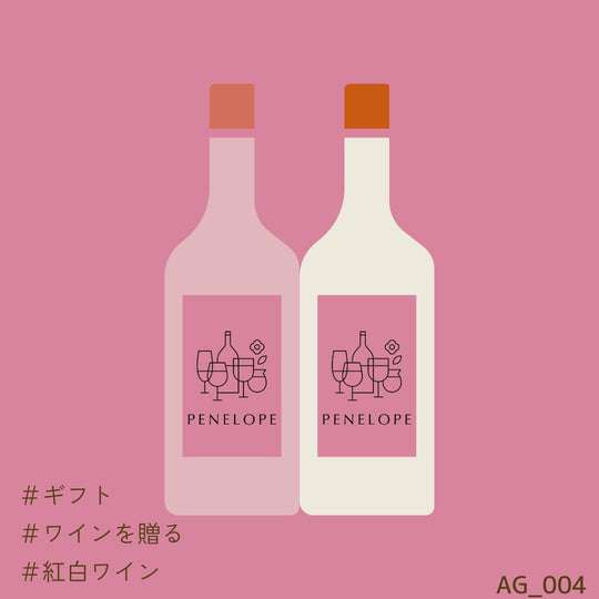 ワインギフト 2本 15000円