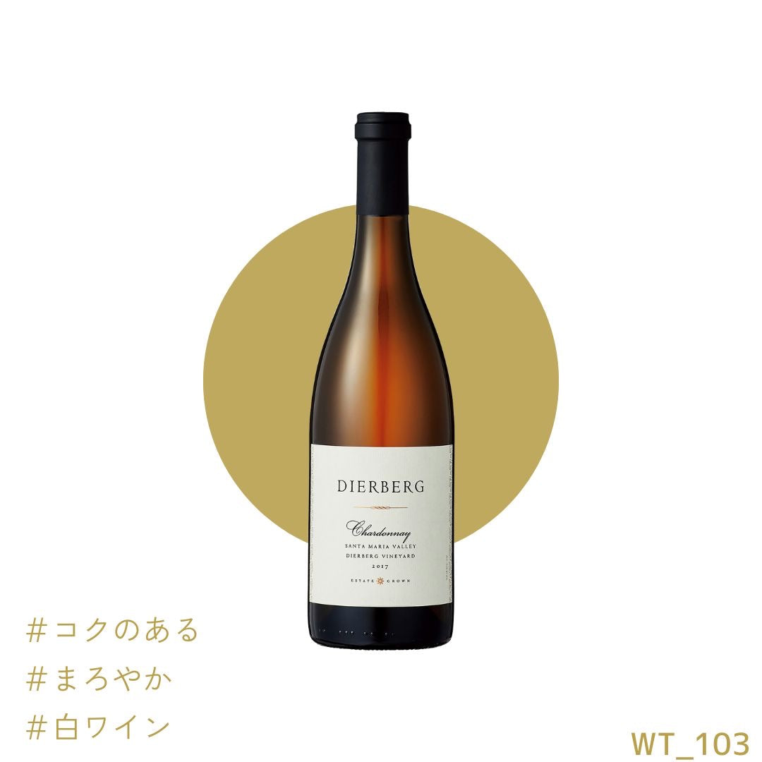 2018 Dierberg Santa Maria 1.5L Wine — Dierberg Drum Canyon